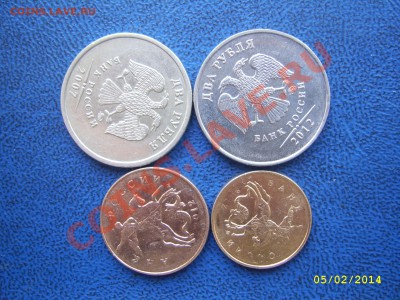 ПОВОРОТЫ 10,50 коп.,2 руб. до 9.02 21-00 - повороты 10,50,2 р..обратные.JPG