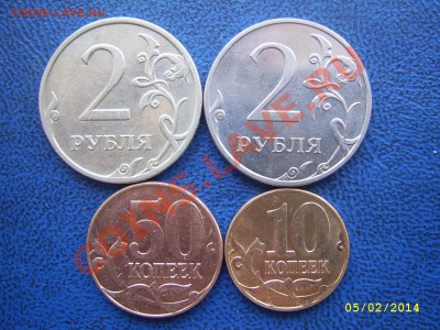 ПОВОРОТЫ 10,50 коп.,2 руб. до 9.02 21-00 - повороты 10,50,2 р..JPG
