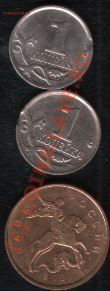 повороты 1 коп М + выкусы, 50 коп 2007 раскол оценка - 1