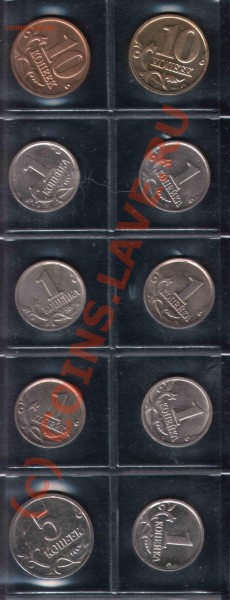 повороты 1 коп М + выкусы, 50 коп 2007 раскол оценка - 3
