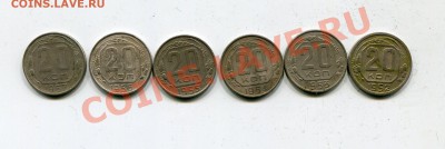 20 коп 1952,1953,1954,1955,1956,57 не копанные! до 11.02 - img338