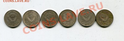 20 коп 1952,1953,1954,1955,1956,57 не копанные! до 11.02 - img339