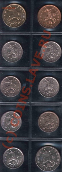 повороты 1 коп М + выкусы, 50 коп 2007 раскол оценка - 4