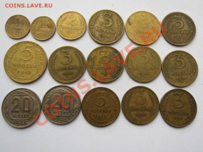 16 МОНЕТ ДО 1961 ГОДА - ДО 13.02.2014 В 22.00 - IMG_9036