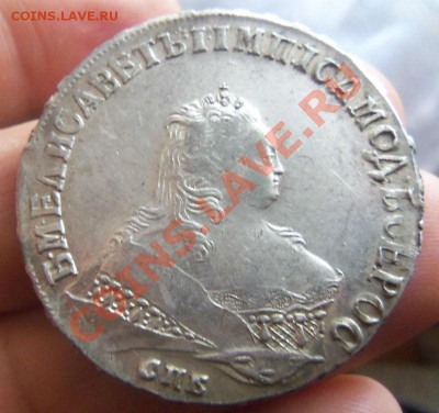 1 рубль 1749 года СПБ - красивый.   11-02-2014 в 22-00 мск - 060.JPG