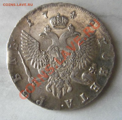 1 рубль 1749 года СПБ - красивый.   11-02-2014 в 22-00 мск - 043.JPG