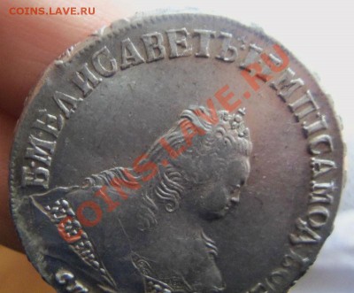 1 рубль 1749 года СПБ - красивый.   11-02-2014 в 22-00 мск - 070.JPG