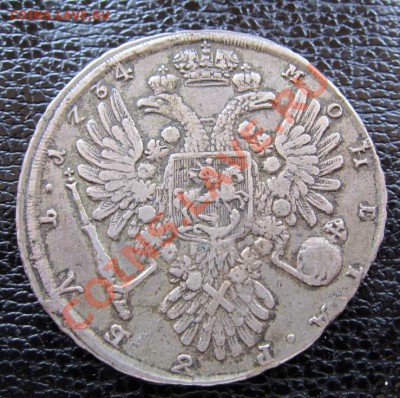 рубль 1734 и рубль 1742 спб - предпродажная оценка - IMG_9019