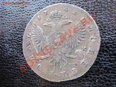 рубль 1734 и рубль 1742 спб - предпродажная оценка - IMG_9012