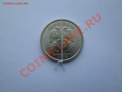 1руб. 2008г поворот. бонусы. до 10.02.  22-00 Москвы - IMG_4504_1