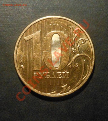 Погодовка 2013г 50коп 1р 2р 5р 10р(ММД)! До 15.02.2014г! - DSCN5914