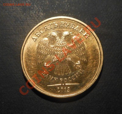 Погодовка 2013г 50коп 1р 2р 5р 10р(ММД)! До 15.02.2014г! - DSCN5916