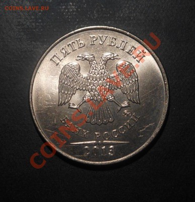 Погодовка 2013г 50коп 1р 2р 5р 10р(ММД)! До 15.02.2014г! - DSCN5921
