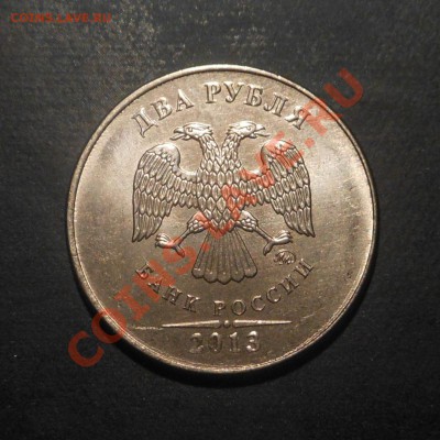 Погодовка 2013г 50коп 1р 2р 5р 10р(ММД)! До 15.02.2014г! - DSCN5927