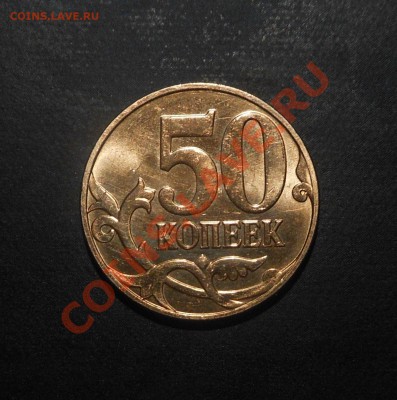 Погодовка 2013г 50коп 1р 2р 5р 10р(ММД)! До 15.02.2014г! - DSCN5937