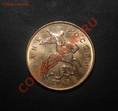Погодовка 2013г 50коп 1р 2р 5р 10р(ММД)! До 15.02.2014г! - DSCN5941