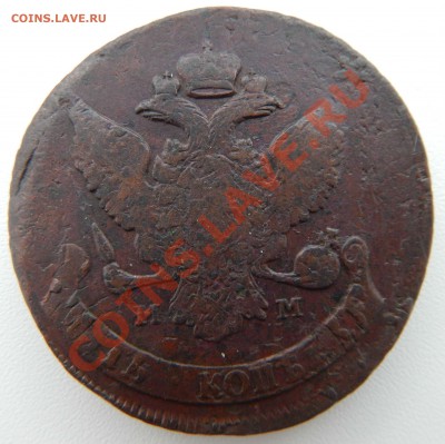 5 копеек 1788 ММ неплохой перечекан - DSCN0558.JPG