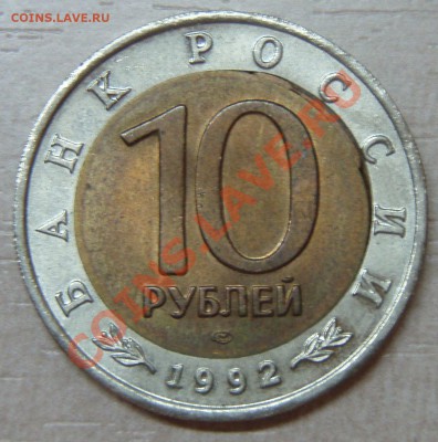 КК Амурский тигр - P2086920.JPG