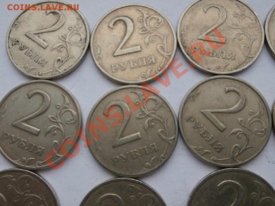 2 РУБЛЯ 1999ГОД ММД - P2080054.JPG