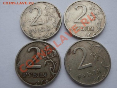 2 РУБЛЯ 1999ГОД ММД - P2080062.JPG