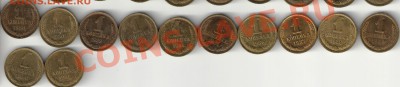 1 копейка 1961-1991 года, из оборота - лот1-2