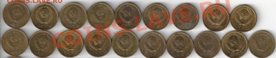 1 копейка 1961-1991 года, из оборота - лот1-2 -1 (2)