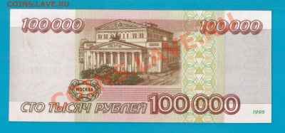 РОССИЯ 100 000 1995 до 13.02 22.00 мск - Без имени-1