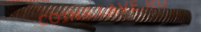 1 копейка 1801 ЕМ - КЛАДОВАЯ - 3.JPG