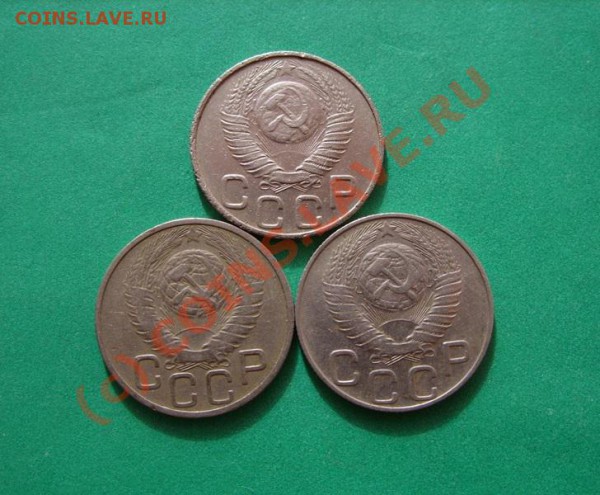 20 копеек 1948 разновидности. - 20к 48 разные.JPG