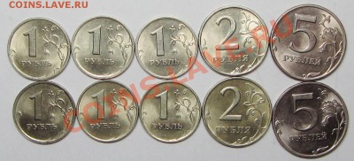 1-2-5руб 1997-1999м+сп почти штемпель10шт 10-02-14г 22-00мск - IMG_2643.JPG