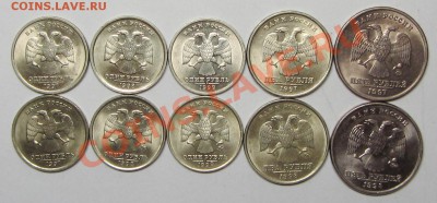 1-2-5руб 1997-1999м+сп почти штемпель10шт 10-02-14г 22-00мск - IMG_2641.JPG