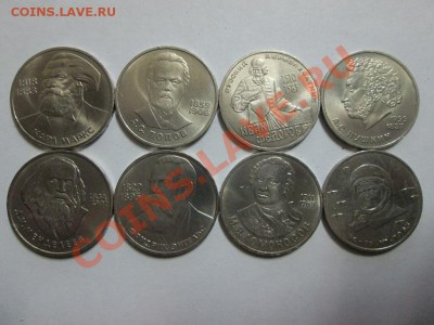 8 нечастых юб. рублей СССР до 11.02.14 до 22.00 - IMG_2459а
