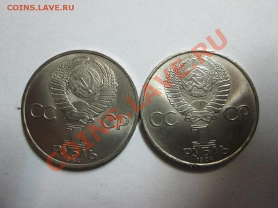 Юб.СССР 1р. Пушкин+Попов до 11.02.14 до 22.00 - IMG_2466б