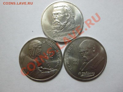 Юб.СССР 1р.Мусоргский+Низами+Шевченко до 11.02.14 22.00 - IMG_2491а