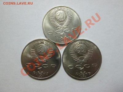 Юб.СССР 1р.Мусоргский+Низами+Шевченко до 11.02.14 22.00 - IMG_2492б