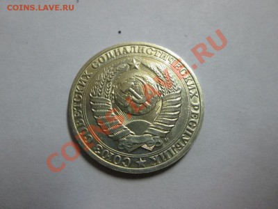 1р.1991г (М) Красивый. до 11.02.14 до 22.00 - IMG_2497б