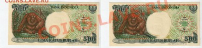 ИНДОНЕЗИЯ, 500 рупий 1992 UNC, до 15.02 @ 22:00 - 500_rupiah_1