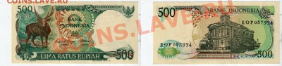ИНДОНЕЗИЯ, 500 рупий 1988 UNC, до 15.02 @ 22:00 - 500_rupiah_2