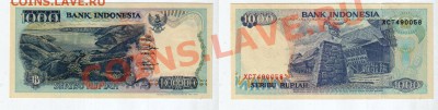 ИНДОНЕЗИЯ, 1000 рупий 1992 UNC, до 15.02 @ 22:00 - 1000_rupiah-1