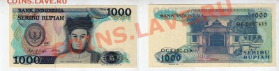 ИНДОНЕЗИЯ, 1000 рупий 1987 UNC, до 15.02 @ 22:00 - 1000_rupiah_2