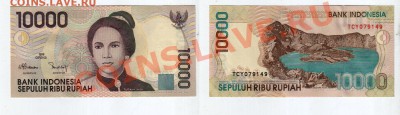 ИНДОНЕЗИЯ, 10000 рупий 1998 UNC, до 15.02 @ 22:00 - 10000_rupiah