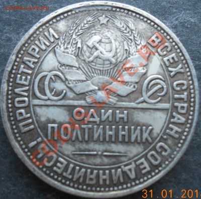 рубль 21,24; 50 копеек 21-22-24-25-27 подлинность - 50k27A