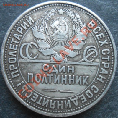 рубль 21,24; 50 копеек 21-22-24-25-27 подлинность - 50k25A