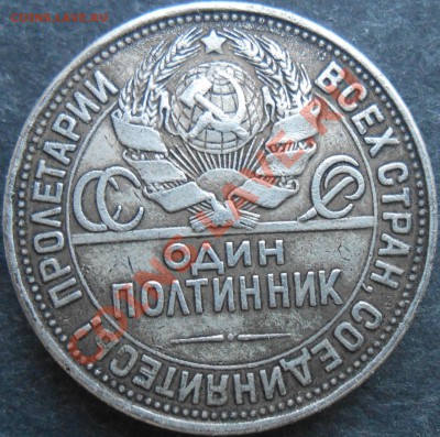 рубль 21,24; 50 копеек 21-22-24-25-27 подлинность - 50k24A