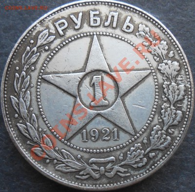рубль 21,24; 50 копеек 21-22-24-25-27 подлинность - 1p21R