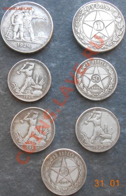 рубль 21,24; 50 копеек 21-22-24-25-27 подлинность - all