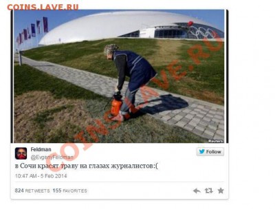 ОЛИМПИАДА 2014 В СОЧИ - 2fa495