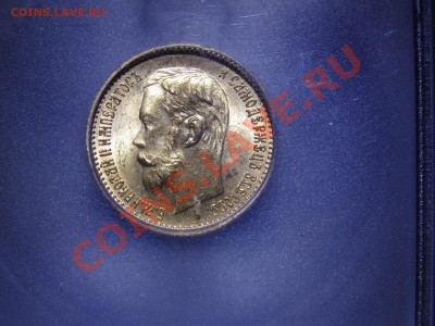Российская империя в слабах NGC, ICG, PCGS и другое - DSC02417.JPG