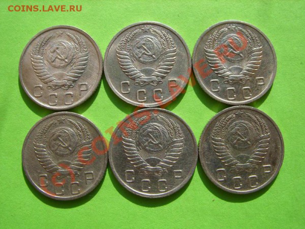 10 копеек 1950-1952 гг - 10к 50-51л.JPG