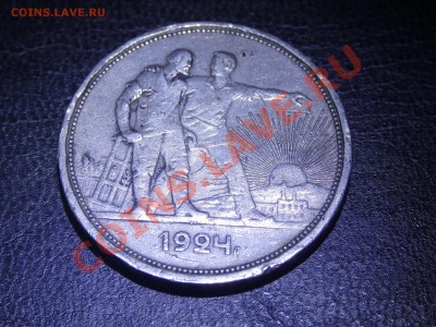 Российская империя в слабах NGC, ICG, PCGS и другое - DSC02472.JPG